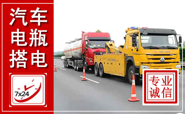 浚县吊车,汽车救援吊车电话