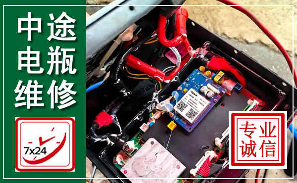 浚县汽车换电瓶,附近电瓶维修救援电话