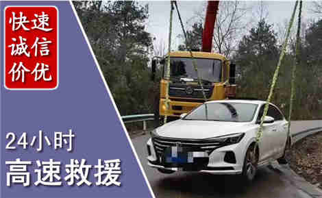 浚县高速公路救援场景与案例