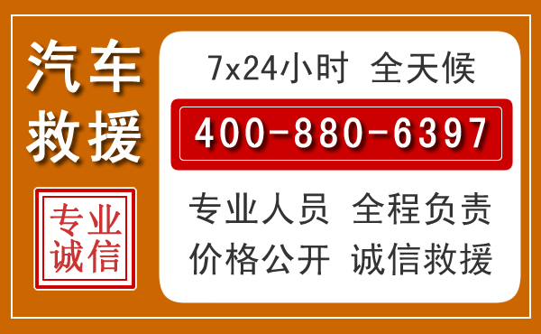 浚县夏季多雨季节，新能源汽车救援的五大注意事项