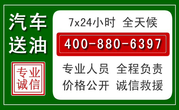 浚县拖车救援发展新趋势：北斗导航系统加持下的拖车救援特点