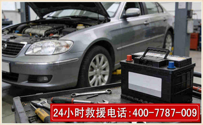 浚县 高温雨天汽车突然没电车辆无法正常行驶该如何处理呢